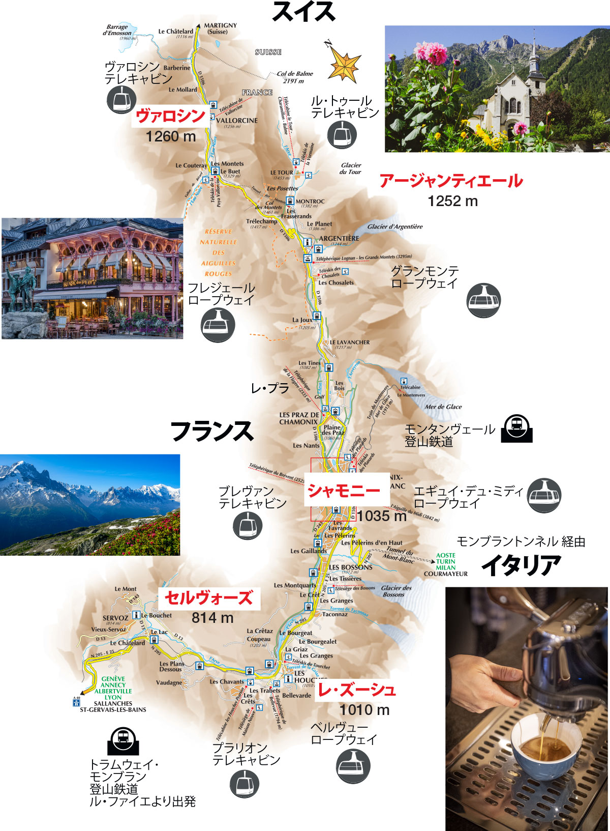 ようこそ シャモニーモンブラン観光局、オフィシャルサイトへ